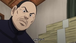 انیمه کامویی طلایی فصل دوم قسمت ۵ با زیرنویس فارسی