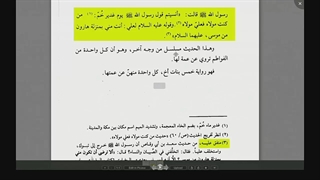 استناد حضرت زهرا سلام الله علیها به حدیث غدیر برای اثبات خلافت بلافصل امیرالمومنین علیه السلام