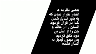 جلسه احضار روح