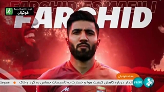 نقل و انتقالات فوتبال ایران