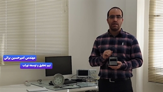 کنترلر چراغ RGB آبنمای موزیکال نوراب