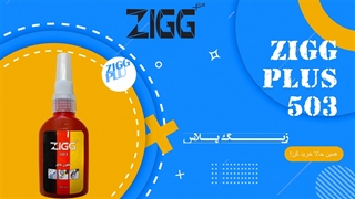 تفلن مایع زیگ پلاس - Zigg Plus