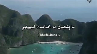 اصلا خدا هست ؟!-480p