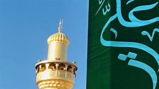یاعلی... ادامه ویدیو قبل "کپشن"