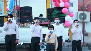 سرود خنده دریا به مناسبت عید سعید غدیر