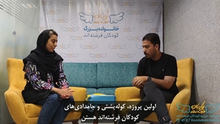 صدقه