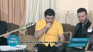 Awat Bokani - Danishtni Siraj Xaylani - Track 1