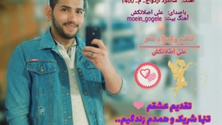 SALGARDE EZDEVAJEMON MOBARAK (1400)_AliAslankosh