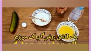 بزرگ کردن آلت تناسلی مردان و افزایش طول با تغذیه و ویتامین