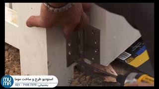 آموزش صفر تا صد محوطه سازی