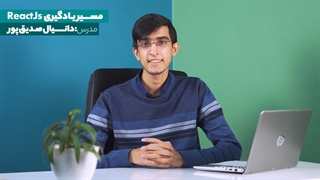 نقشه راه react