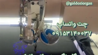 دستگاه نگین زن اتوماتیک