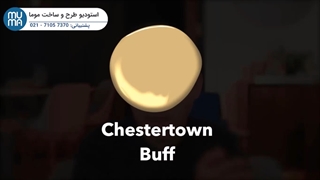 آموزش مقدماتی تا پیشرفته رنگ شناسی در معماری