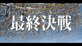 تریلر انیمه سینمایی بلیچ