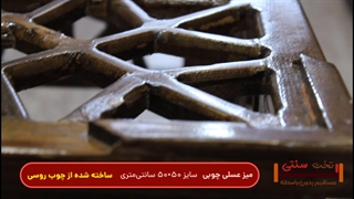 میز عسلی چوبی سایز 50×50 سانتی‌متری