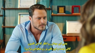 قسمت ششم سریال زیباتر از تو senden daha guzel با زیرنویس چسبیده رایگان