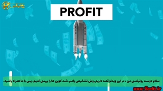 ترید اسکالپ ارز دیجیتال، ثروتی خفته برای حرفه‌ ای ها.