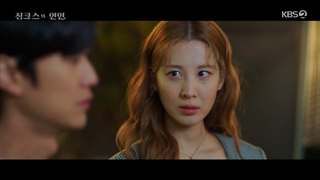 قسمت نهم معشوقه جینکس قسمت 9+زیرنویس فارسی