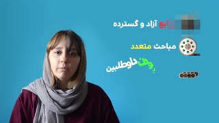 منابع خلاقیت نمایش کنکورهنر