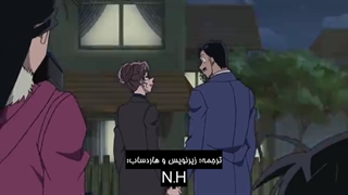 انیمه کاراگاه کونان قسمت 902 با هاردساب فارسی