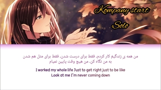 دبیوی ساینا کمپانی استارت