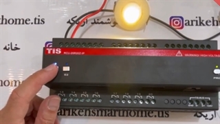 معرفی قطعه (RCU2020 (3