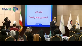 ۲۰ سال طول کشید تا بفهمم!