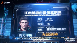 انیمه Swallowed Star فصل 02 قسمت 19  زیرنویس