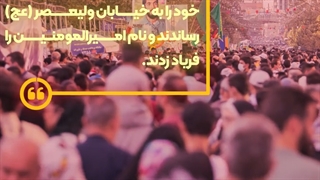 زیبایی های مهمانی ۱۰ کیلومتری