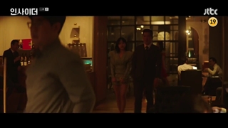 سریال نفوذی+ قسمت 13+زیر نویس فارسی