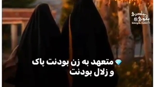 افــتخـارمهـ چـادری امـ