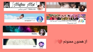 یک سالگی کانال IU.EXO (ممنونم)