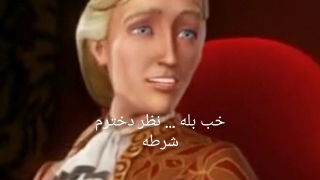 سریال کاملیا فصل سوم قسمت دوم