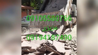 #فروش #سنگ لاشه  #