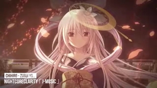 Nightcore - Zurui yo . . . 「 CHIHIRO 」