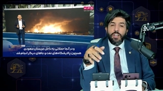 14010430: شوکه شدن مجری آلمانی از قدرت پهپادی ایران و درخواست مسکو از تهران