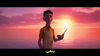 کارتون بیمکس قسمت 4 زیرنویس فارسی