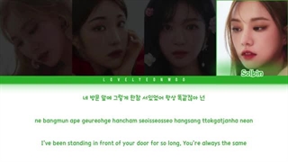 LABOUM (라붐) – Repeat (똑같잖아) Lyrics (Color Coded Han/Rom/Eng)