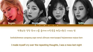 LABOUM (라붐) - 'Kiss Kiss' Color Coded Lyrics/가사 (Han/Rom/Eng)