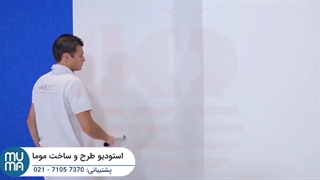 آموزش تخصصی نصب کاغذ دیواری