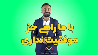 ۶ راز مهم رتبه های کنکور پزشکی افشا شد!