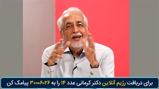 لیگ لاغری؛ رقابتی جذاب برای رسیدن به اندامی ایده‌آل