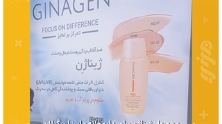طراحی و نصب استیکر روی شیشه در رشت، تابلو سازی رشت