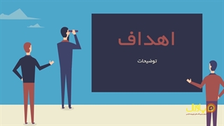 قالب پاورپوینت رایگان