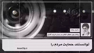 پادکست | مصدق نخست وزیر نمیشد اگر حمایت آیت الله کاشانی نبود