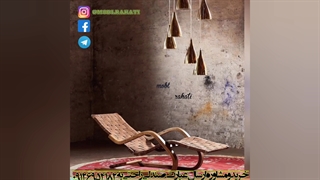 صندلی راحتی کنار سالنی پرنیان | مبل  و تخت ریلکسی استخری و ساحلی