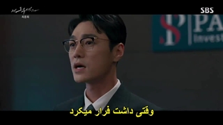 سریال چرا او؟+قسمت16(آخر) +زیرنویس فارسی چسبیده