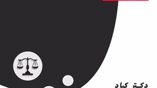 مشاوره وکیل حقوقی * مشاوره وکیل طلاق * حضانت پسر * حضانت دختر * گرفتن حضانت پسر