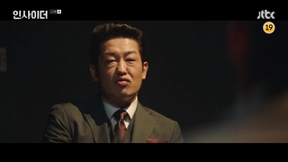 قسمت 13 سریال نفوذی +زیرنویس فارسی(Insider 2022)با بازی کانگ ها نول