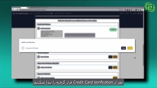 نحوه احراز هویت سلفی